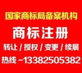 准南食品条形码申请/准南产品条形码编码中心/食品条形码登记