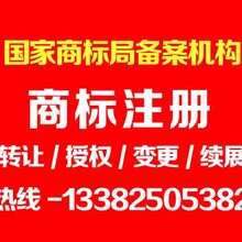 宁波商标代理注册价格/宁波商标注册中心/宁波商标申请