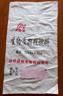 厂家批发建材编织袋定做彩印防水浆料复合编织袋瓷砖胶化工袋图片6