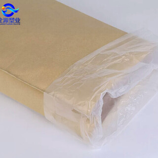 厂家批发建材编织袋定做彩印防水浆料复合编织袋瓷砖胶化工袋图片2