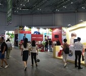2019中国(潍坊)国际婴幼儿食品及乳制品博览会