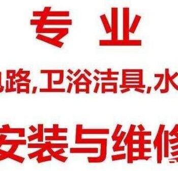 昆明上門維修浴缸浴房浴房安裝浴房浴缸浴室