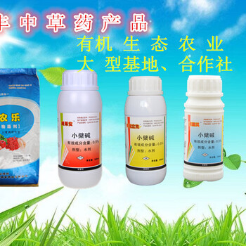 小番茄青枯病預(yù)防藥