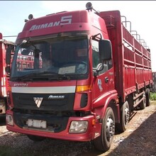 提供绵阳平武到自贡有6米8高栏车大货车货物托运公司