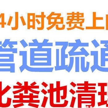 太原旱西关疏通洗菜池地漏维修马桶小便池漏水安装水龙头