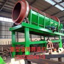 滾筒篩選機(jī)/大型篩沙機(jī)/滾筒篩沙機(jī)