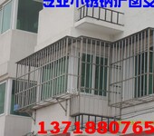 北京大兴区黄村安装防盗门家庭不锈钢防盗窗安装防护栏护网