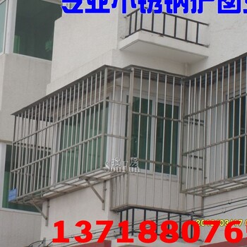 北京朝阳潘家园安装防盗门家庭不锈钢防盗窗防盗网安装护栏