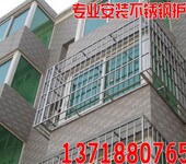 北京通州区果园防护栏护网安装不锈钢防盗窗安装防盗门