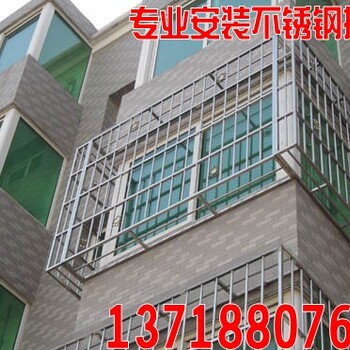 北京通州区九棵树安装防盗门安装小区防盗窗防护栏安装护窗护网