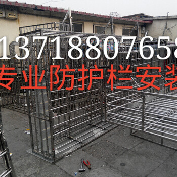 北京朝阳区防护栏护网安装防盗窗安装防盗门价格