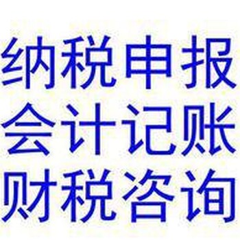 潍坊公司变更公司注销食品经营许可证！