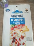 食品蘸料袋火锅调料袋水果真空袋封口袋加工定制