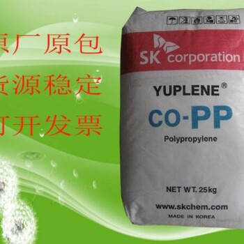 PP耐冲击性B393G韩国SK薄膜级PP