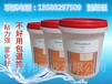 安庆高端密度板真空吸塑胶水采用德国吸塑胶水配方生产