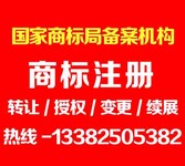 连云港出口商品条形码申请/国际EAN条形码申请/69食品条形码申请
