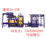 水泥制品砖机设备砖机设备厂家天津建虎砖机厂家大中小型砖机设备