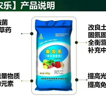 番茄的需肥特點及用肥推薦番茄怎樣用肥好如何施肥