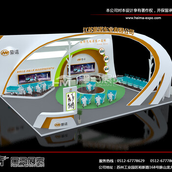 展會(huì)搭建公司_展臺(tái)設(shè)計(jì)公司_蘇州黑馬展覽