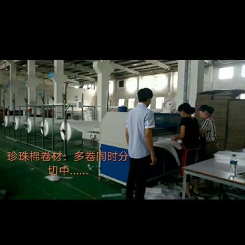 湖南恒翔技术厂家生产珍珠棉EPE横竖分切机为您赚钱省钱的好帮手