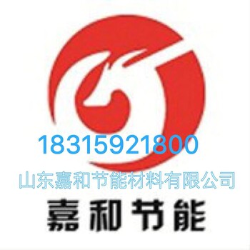山東嘉和建材內(nèi)墻膩?zhàn)臃劬G色環(huán)保