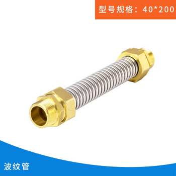 貝貝貓商城空調(diào)暖通一站式批發(fā)采購-波紋管