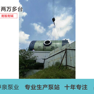 襄阳市一体化智能预制泵站图片图片3