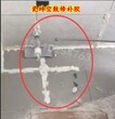 混凝土空鼓裂缝修补胶厂家&河北张家口宣化图片