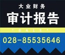 企业股权变更地址变更找哪家公司代办好