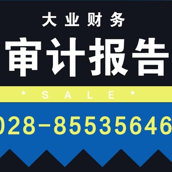 企业股权变更地址变更找哪家公司代办好