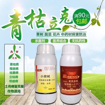 獼猴桃根腐病防治方案