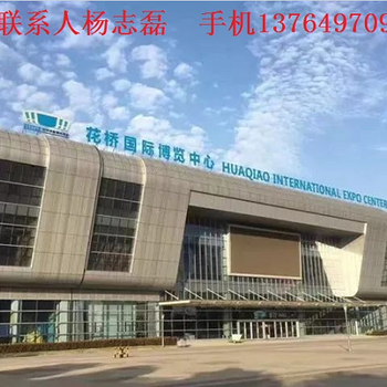 2019江蘇昆山國際網(wǎng)印及數(shù)碼印花展