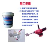 北京水泥基灌浆材料应用技术规范