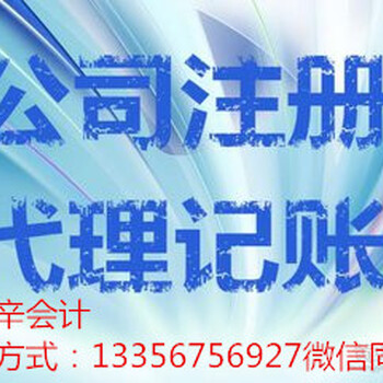 潍坊各区分公司变更食品经营许可证公司注销