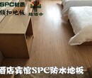 珠海SPC防水地板厂家广东石塑锁扣防水防滑PVC4.0mm地板图片