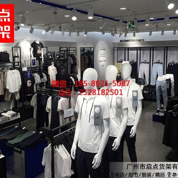 廣陵快時(shí)尚服裝貨架,白色km男裝貨架,LED商務(wù)服裝貨架