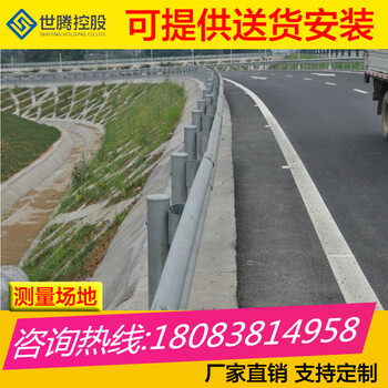 云南迪庆高速路乡村路护栏波形护栏安装配送