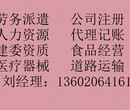 办理天津北辰区环保工程三级需要主要的人员有哪些？