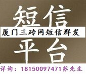 短信宣传为企业发展、节约开支、提高效益