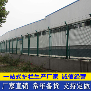 惠州草綠色浸塑鐵絲網(wǎng)公路防護(hù)欄肇慶機(jī)場圍欄網(wǎng)定做