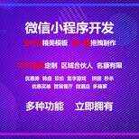 一个餐饮小程序一年可以为餐饮行业省去多少钱？你可以大胆猜测！图片1