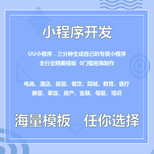 一个餐饮小程序一年可以为餐饮行业省去多少钱？你可以大胆猜测！图片3