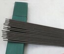 D822钴基焊条堆焊焊条EDCoCr-C-03焊条