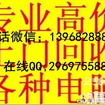 江北上门回收二手电脑，各种批量公司电脑，网吧电脑