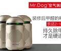 蘇州輝騰商貿有限公司智能空氣消毒機