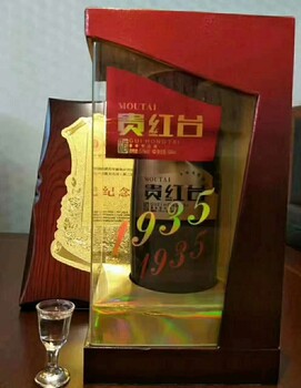 茅台镇酱香型白酒厂家古酿坊酒业集团有限公司