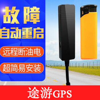 gps车辆管理系统,gps车辆监控系统,无线GPS