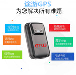 魏县汽车GPS,车载GPS定位器,魏县GPS定位系统