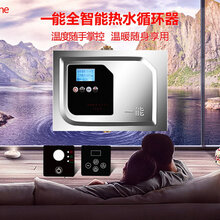 空气能循环泵的优点图片