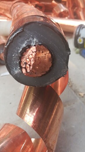 古冶废电缆回收铜豆铜排回收